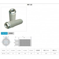 MF10  1.2inch 40mm air filter  used for air ring blower/vacuum pump to protect the blower/pump working safe